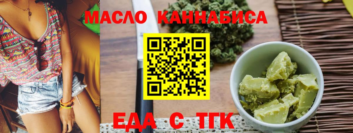 Canna-Cookies конопля  Вход с VPN  Ханты-Мансийск 