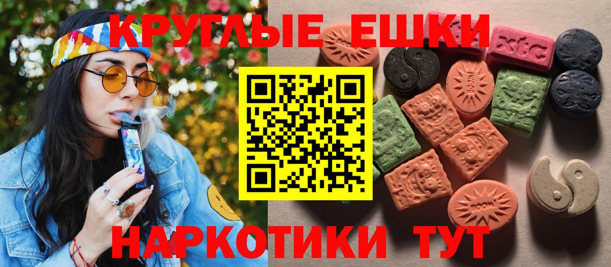 ЭКСТАЗИ mix  мега зеркало  Ханты-Мансийск  Вход с VPN  ЭКСТАЗИ 