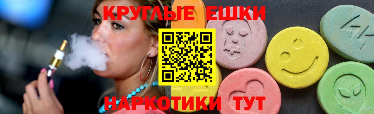 Ecstasy DUBAI Ханты-Мансийск