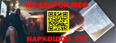марки nbome Комсомольск-на-Амуре