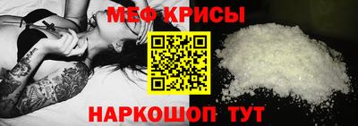 стаф Коммунар