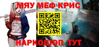марки nbome Комсомольск-на-Амуре