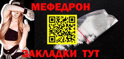 стаф Коммунар