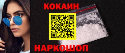 марки nbome Комсомольск-на-Амуре