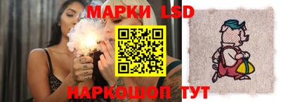 стаф Коммунар