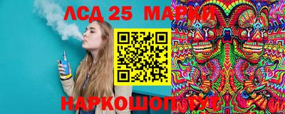 марки nbome Комсомольск-на-Амуре