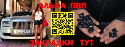 марки nbome Комсомольск-на-Амуре