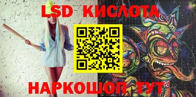 стаф Коммунар