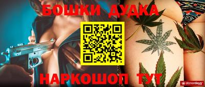 стаф Коммунар
