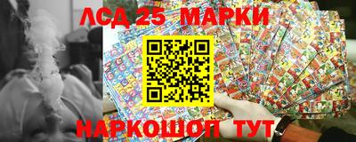 марки nbome Комсомольск-на-Амуре