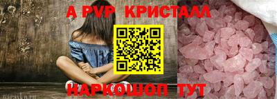 стаф Коммунар