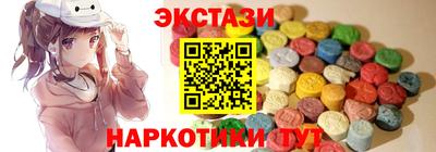 стаф Коммунар