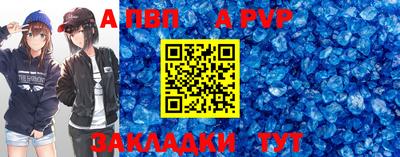 марки nbome Комсомольск-на-Амуре