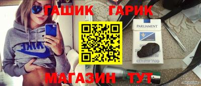 стаф Коммунар