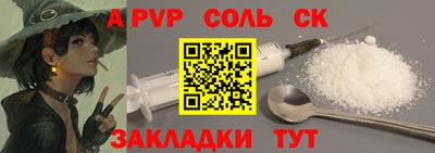 марки nbome Комсомольск-на-Амуре