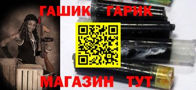 стаф Коммунар