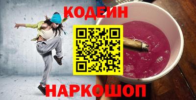 стаф Коммунар