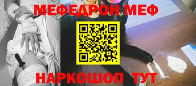 марки nbome Комсомольск-на-Амуре