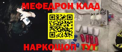 марки nbome Комсомольск-на-Амуре