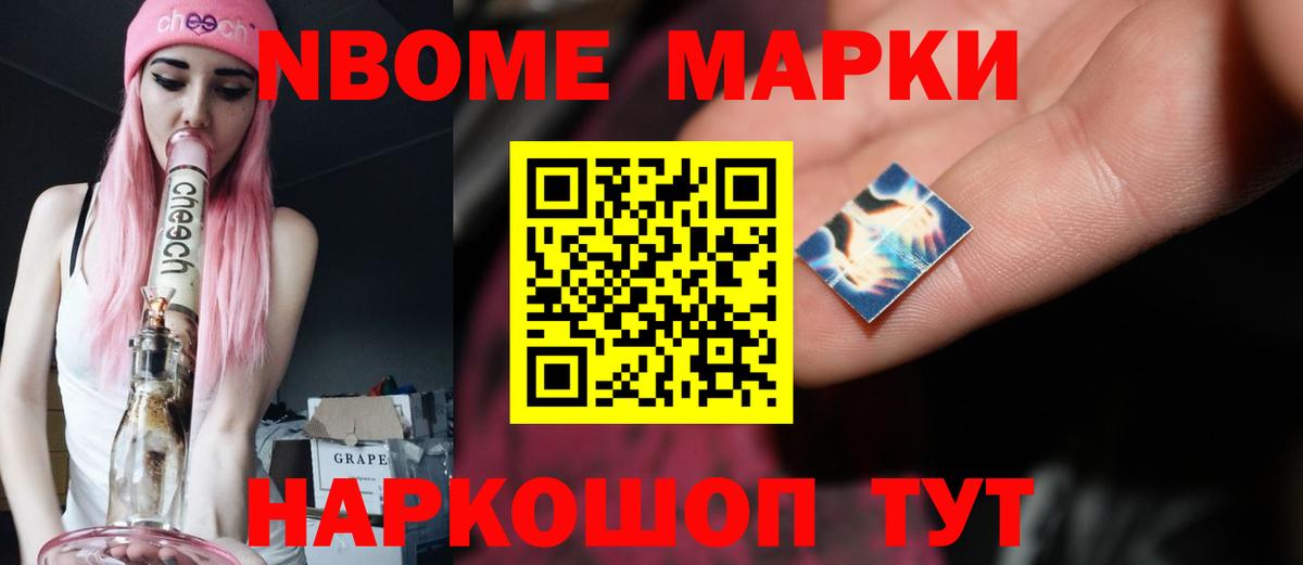 Ханты-Мансийск  ЛСД экстази кислота  Вход с VPN  Лсд 25 экстази ecstasy 