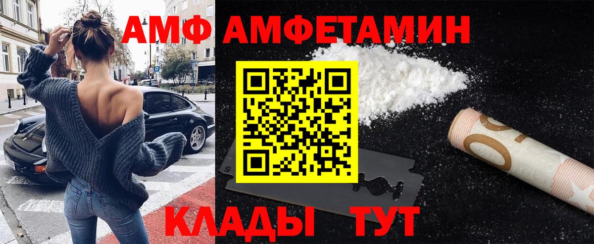 Ханты-Мансийск  Первитин винт  Первитин винт  Вход с VPN 