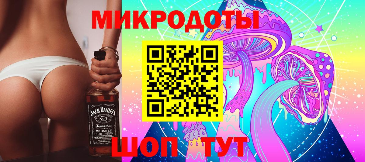 Галлюциногенные грибы мухоморы  Вход с VPN  Ханты-Мансийск  Галлюциногенные грибы ЛСД 