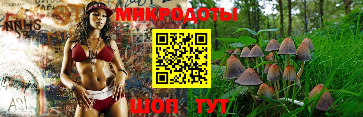 Псилоцибиновые грибы Magic Shrooms Ханты-Мансийск